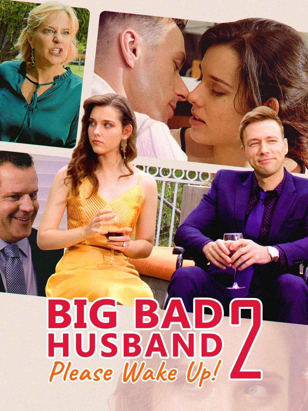 Big Bad Husband, Please Wake Up! 2